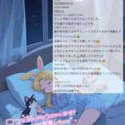ヒメ日記 2026/08/17 21:16 投稿 アンリ ラブコレクション