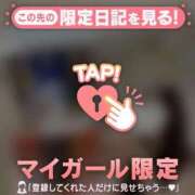 ヒメ日記 2026/08/18 02:46 投稿 アンリ ラブコレクション