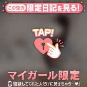ヒメ日記 2026/08/20 06:31 投稿 アンリ ラブコレクション