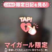 ヒメ日記 2026/08/22 06:16 投稿 アンリ ラブコレクション
