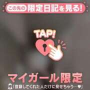 ヒメ日記 2026/08/23 06:31 投稿 アンリ ラブコレクション