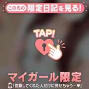 ヒメ日記 2026/08/24 06:31 投稿 アンリ ラブコレクション