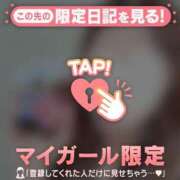 ヒメ日記 2026/08/24 23:47 投稿 アンリ ラブコレクション