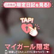 アンリ あしたも?? ラブコレクション
