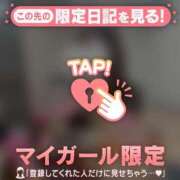 ヒメ日記 2026/08/29 22:46 投稿 アンリ ラブコレクション