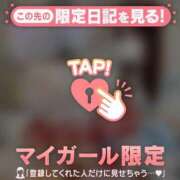 ヒメ日記 2026/08/30 23:16 投稿 アンリ ラブコレクション