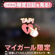 ヒメ日記 2026/09/02 00:46 投稿 アンリ ラブコレクション
