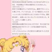 ヒメ日記 2026/09/02 06:46 投稿 アンリ ラブコレクション