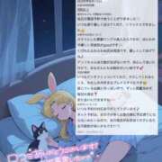 ヒメ日記 2026/09/02 12:16 投稿 アンリ ラブコレクション