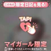 ヒメ日記 2026/09/03 07:46 投稿 アンリ ラブコレクション