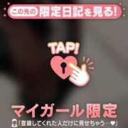 ヒメ日記 2026/09/04 06:31 投稿 アンリ ラブコレクション