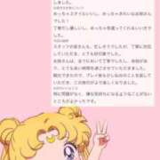 ヒメ日記 2026/09/04 09:01 投稿 アンリ ラブコレクション