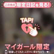 ヒメ日記 2026/09/05 00:46 投稿 アンリ ラブコレクション