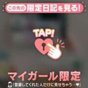 ヒメ日記 2026/09/06 23:16 投稿 アンリ ラブコレクション