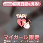ヒメ日記 2026/09/10 08:01 投稿 アンリ ラブコレクション