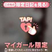 ヒメ日記 2026/09/11 06:31 投稿 アンリ ラブコレクション