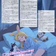 ヒメ日記 2026/09/11 06:46 投稿 アンリ ラブコレクション