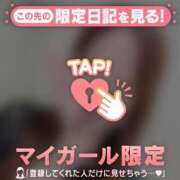 ヒメ日記 2026/09/11 19:46 投稿 アンリ ラブコレクション