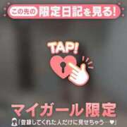 ヒメ日記 2026/09/12 07:46 投稿 アンリ ラブコレクション