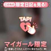 ヒメ日記 2026/09/12 22:31 投稿 アンリ ラブコレクション