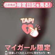 ヒメ日記 2026/09/13 08:31 投稿 アンリ ラブコレクション
