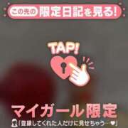 ヒメ日記 2026/09/13 18:46 投稿 アンリ ラブコレクション