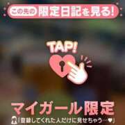 ヒメ日記 2026/09/16 23:46 投稿 アンリ ラブコレクション
