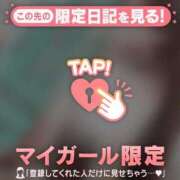 ヒメ日記 2026/09/18 00:16 投稿 アンリ ラブコレクション