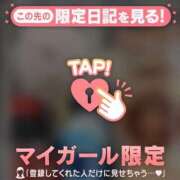 ヒメ日記 2026/09/18 20:16 投稿 アンリ ラブコレクション