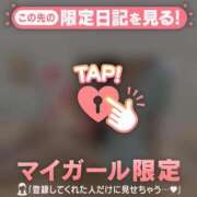 ヒメ日記 2026/09/19 06:16 投稿 アンリ ラブコレクション