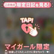 ヒメ日記 2026/09/19 23:16 投稿 アンリ ラブコレクション