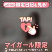 ヒメ日記 2026/09/22 07:01 投稿 アンリ ラブコレクション