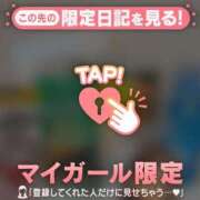 ヒメ日記 2026/09/23 18:01 投稿 アンリ ラブコレクション