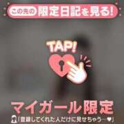 ヒメ日記 2026/09/25 07:46 投稿 アンリ ラブコレクション