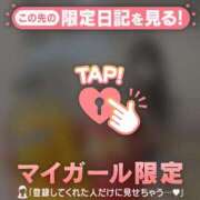 ヒメ日記 2026/09/25 23:16 投稿 アンリ ラブコレクション