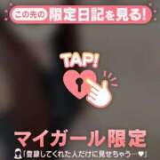 ヒメ日記 2026/09/26 06:31 投稿 アンリ ラブコレクション