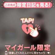 ヒメ日記 2026/09/27 07:16 投稿 アンリ ラブコレクション
