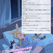 ヒメ日記 2026/09/28 17:16 投稿 アンリ ラブコレクション