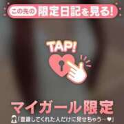 ヒメ日記 2026/10/03 06:31 投稿 アンリ ラブコレクション
