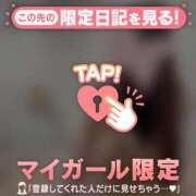 ヒメ日記 2026/10/04 06:31 投稿 アンリ ラブコレクション