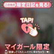 ヒメ日記 2026/10/04 23:16 投稿 アンリ ラブコレクション