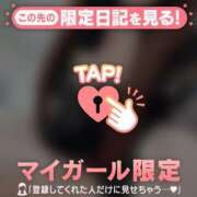 ヒメ日記 2026/10/05 06:31 投稿 アンリ ラブコレクション