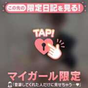 ヒメ日記 2026/10/05 20:31 投稿 アンリ ラブコレクション