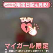 ヒメ日記 2026/10/08 20:31 投稿 アンリ ラブコレクション
