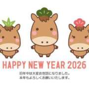 ヒメ日記 2026/01/02 08:06 投稿 桑原 明日香 30代40代50代と遊ぶなら博多人妻専科24時