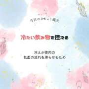 ヒメ日記 2024/12/16 07:00 投稿 岩崎 熟女デリヘル倶楽部