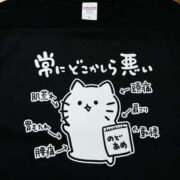 ヒメ日記 2025/01/24 08:13 投稿 岩崎 熟女デリヘル倶楽部