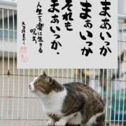 ヒメ日記 2025/01/29 08:13 投稿 岩崎 熟女デリヘル倶楽部