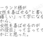 ヒメ日記 2025/02/16 07:44 投稿 岩崎 熟女デリヘル倶楽部