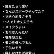 ヒメ日記 2025/02/17 08:43 投稿 岩崎 熟女デリヘル倶楽部
